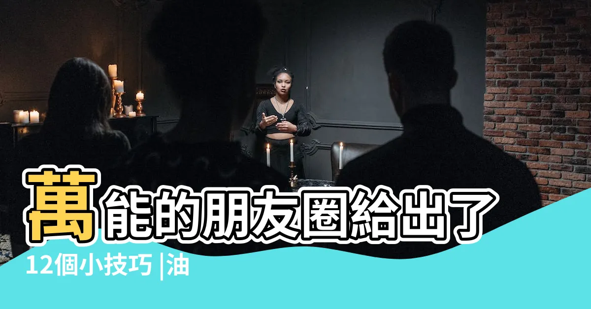 【油漆中毒牛奶】萬能的朋友圈給出了12個小技巧 |油漆有機溶劑等相關行業者盛傳喝牛奶可解毒 |油漆中毒怎麼快速解毒 |