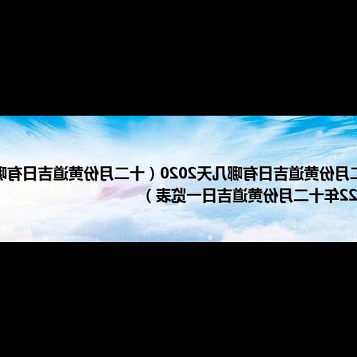 豬五九十五、狗九十四年二月初六可以訂婚嗎?