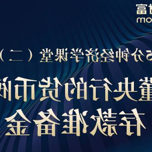 4、諾亞財富和格尚理財哪個更好