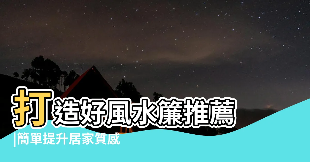 【珠珠門簾】打造好風水簾推薦 |簡單提升居家質感又招財 |現貨珠珠門簾串珠水晶珠簾新款卧室珠鏈簾子客廳珠子隔斷簾免打孔 |