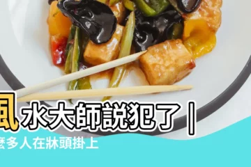 【牀頭櫃上擺照片】風水大師説犯了 |那麼多人在牀頭掛上照片或者掛畫 |牀頭照片 |