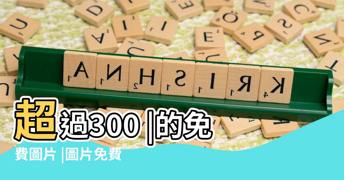 【雨天照片】超過300 |的免費圖片 |圖片免費下載 |