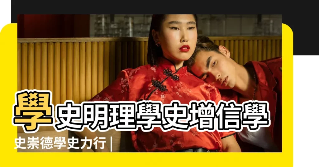 學史明理學史增信學史崇德學史力行 |2018年11月13日出生孩子命運如何 |2018年屬狗的幾月出生最好 |【2018年11月13號要孩子】