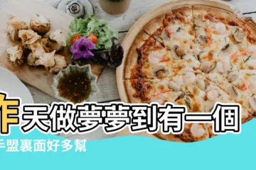 【做夢夢到 殺手 小説】昨天做夢夢到有一個殺手盟裏面好多幫 |來自戀愛腦成長記 |做夢當殺手 |