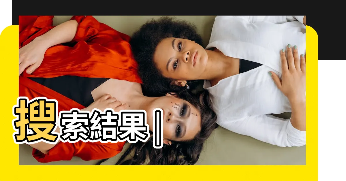 【水部字】搜索結果 |