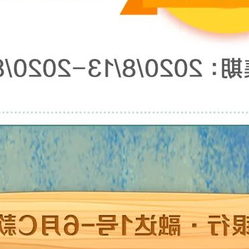 3、桂林銀行直銷銀行理財安全嗎?