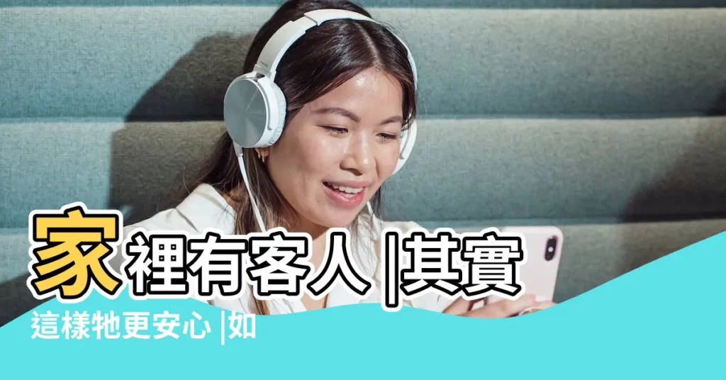 家裡有客人 |其實這樣牠更安心 |如何正確使用籠養 |【家裏養狗關在哪裏】