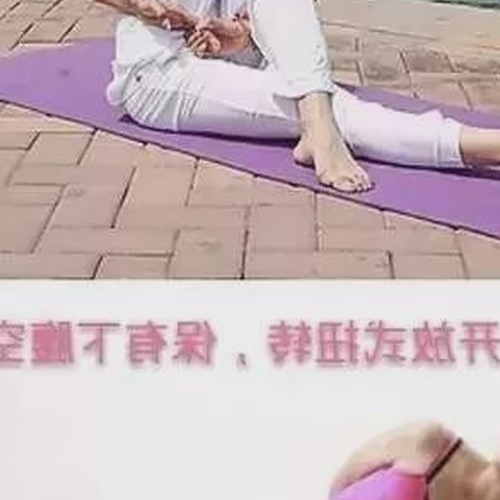 2、月經期間可以做哈他瑜伽嗎?