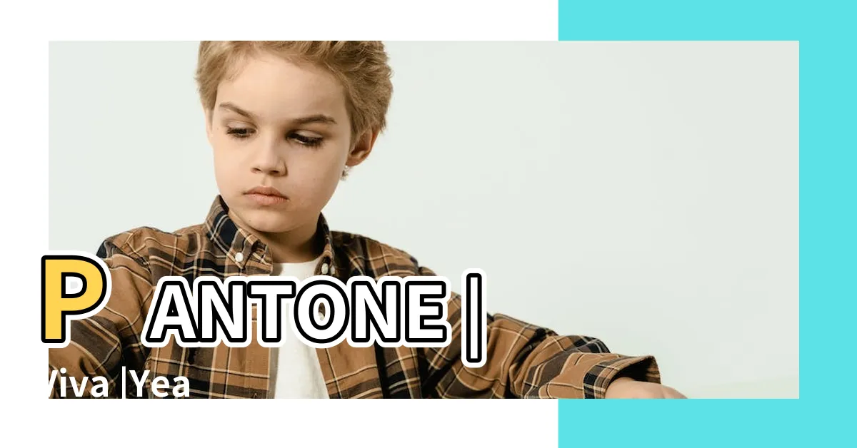 【2023顏色】PANTONE |Viva |Year |