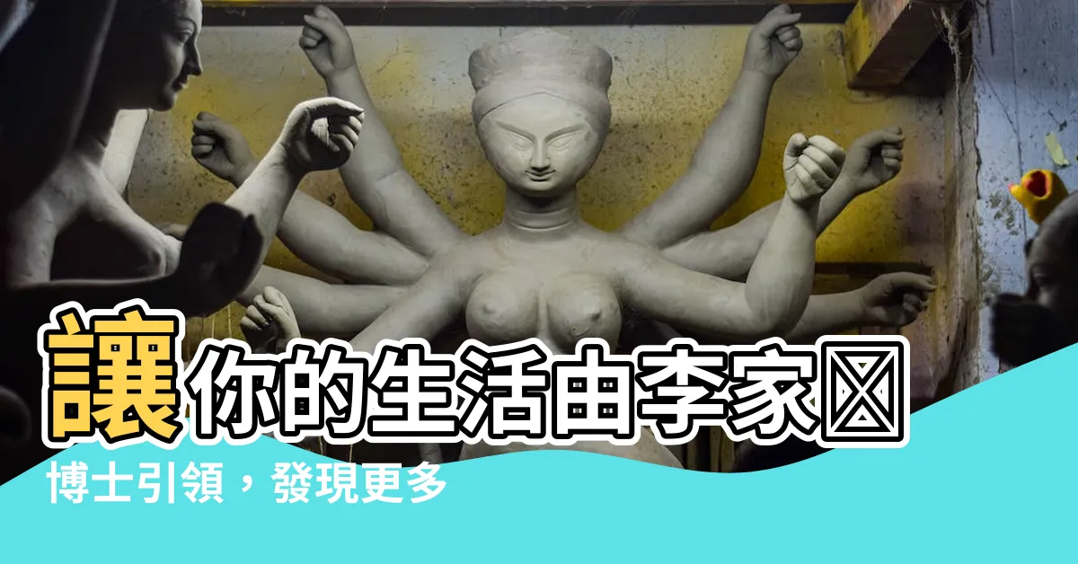 【李家誠】讓你的生活由李家誠博士引領，發現更多的可能性！