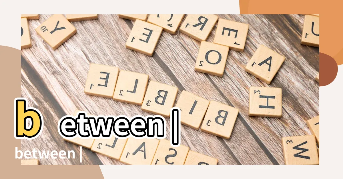 【看到 看見】between |between |Feel |