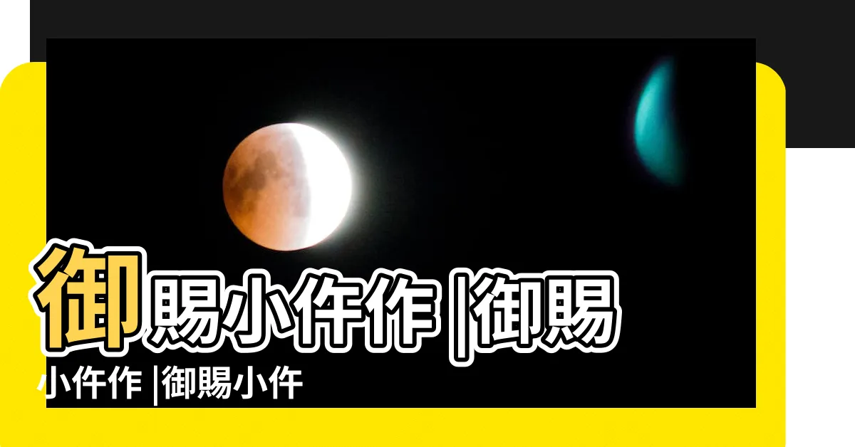 【浴室小五作】御賜小仵作 |御賜小仵作 |御賜小仵作 |