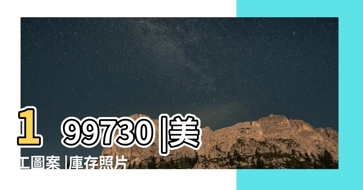 【鯉魚圖畫】199730 |美工圖案 |庫存照片 |
