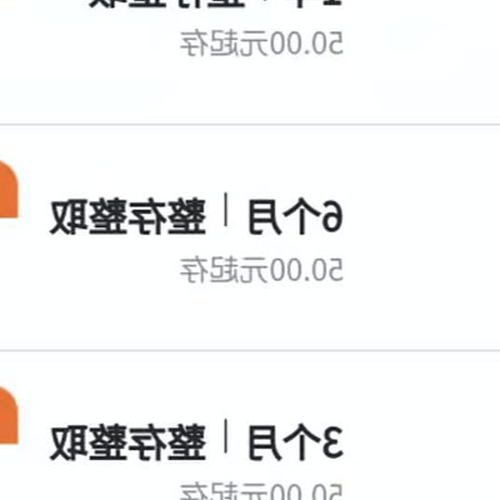 3、銀行定期存款算理財嗎?