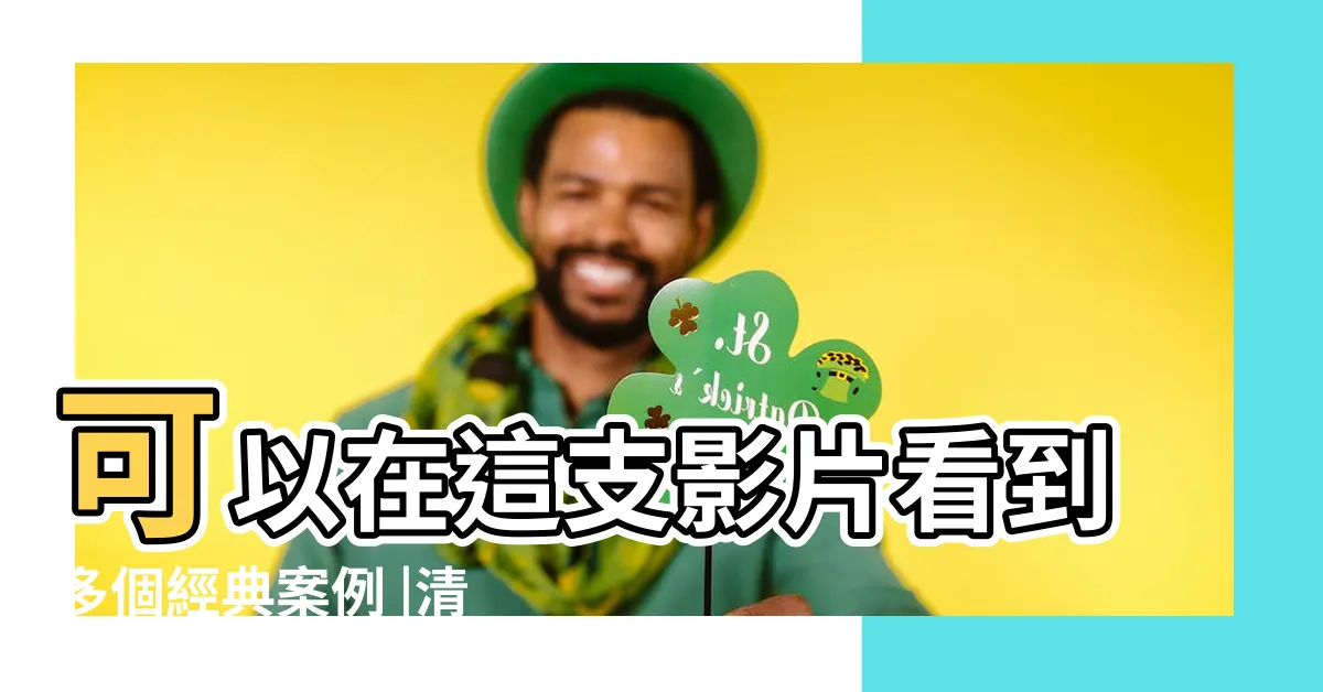 【落塵區 磁磚】可以在這支影片看到多個經典案例 |清水模三 |玄關設計 |