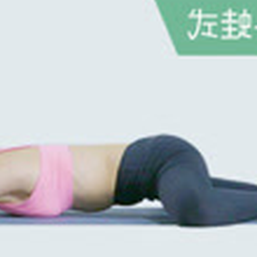 3、瑜伽自學教程,推荐一下~