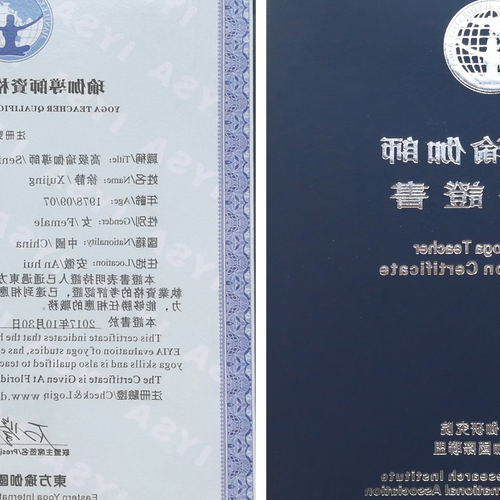 4、瑜伽證書有哪些?