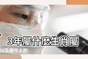 【73年出生的屬牛人性格】73年屬什麼生肖屬相 |以及屬牛人的性格和命運特點 |生肖牛過了50歲後有誰陪 |