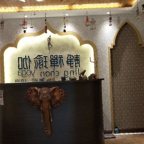 2、冥想和安靜的瑜伽對我減肥有好處嗎?其他人說冥想和安靜的瑜伽很好誰去過那裡?告訴我是怎麼回事
