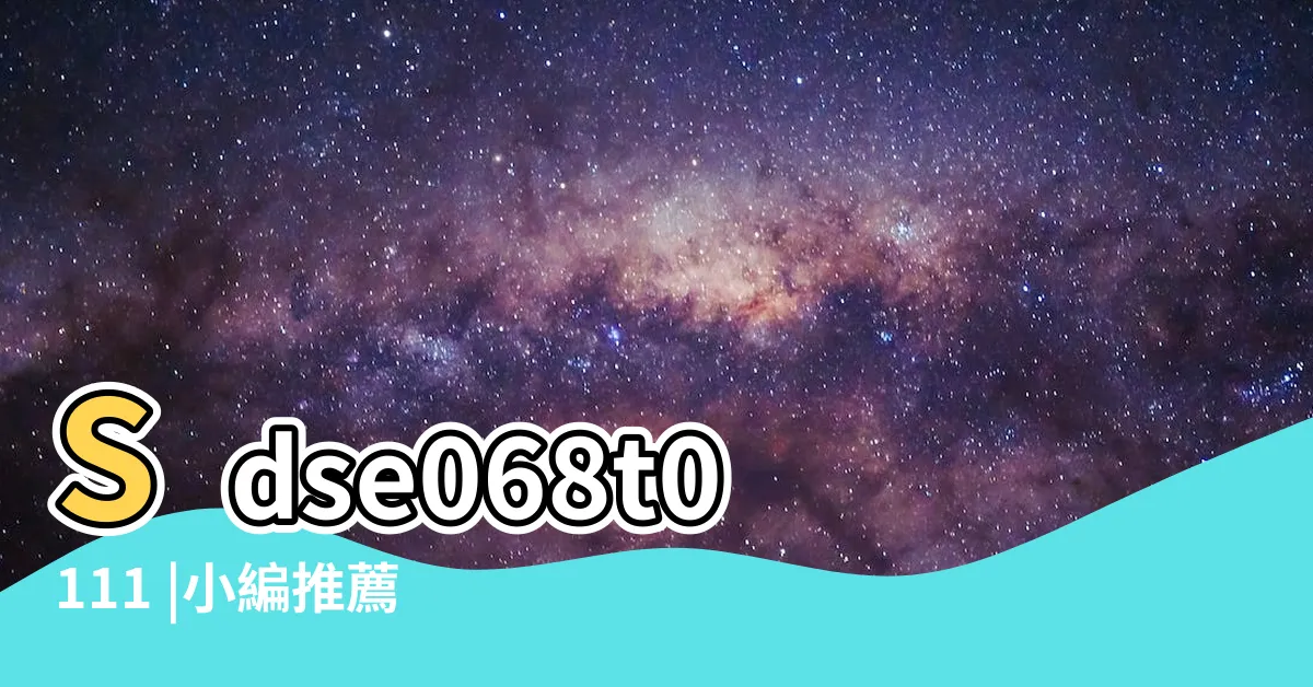 【合梯梯腳與地面之角度應在多少度以內】Sdse068t0111 |小編推薦 |合梯種類11大著數2023 |
