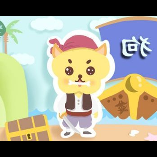 3、狗人的命運如何?