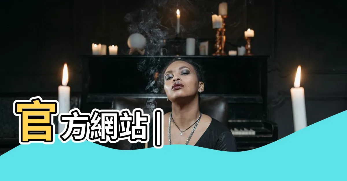 【神武】官方網站 |