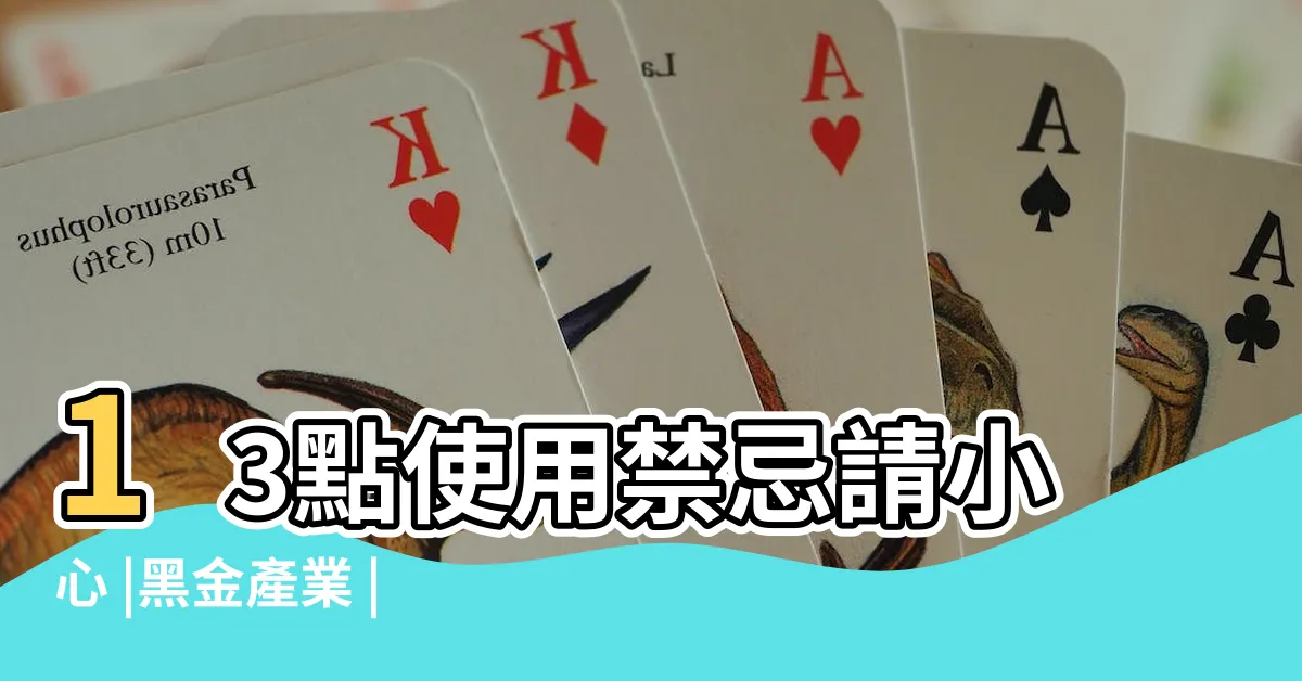 【人蔘何首烏功效】13點使用禁忌請小心 |黑金產業 |何首烏的5種功效及副作用 |