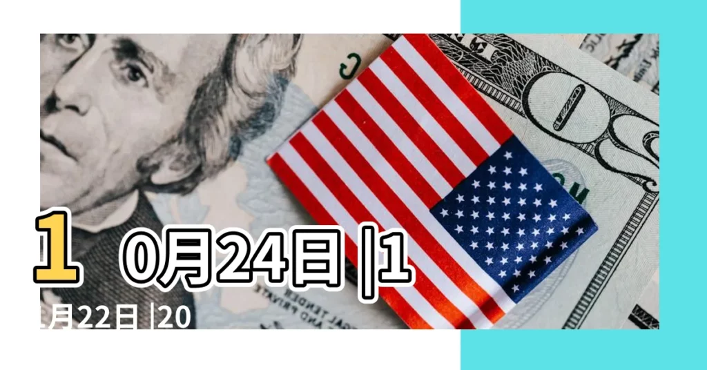 10月24日 |11月22日 |2003年天蠍女 |【天蠍女2018年10月25日財運】