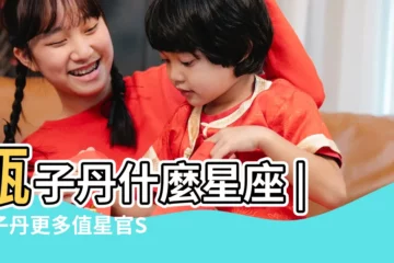 【武打明星甄子丹星座】甄子丹什麼星座 |甄子丹更多值星官StarQ星座相對論 |功夫之子 |