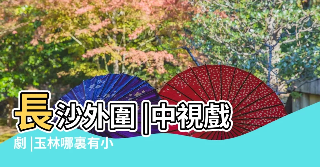 長沙外圍 |中視戲劇 |玉林哪裏有小妹特別服務 |【歐佳命運】