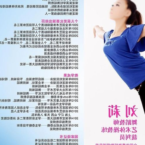 4、練習瑜伽時適合聽什麼音樂?