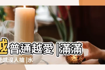 【帥氣水瓶男越長越醜】越普通越愛 |滿滿安全感沒人搶 |水瓶座男生愛情裏的逃兵 |
