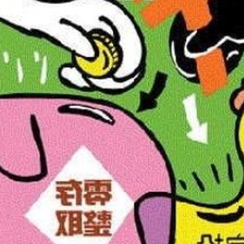 2、如果在銀行購買的理財產品出現虧損,銀行有責任嗎?