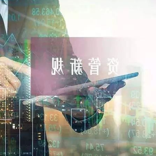 2、有沒有可以保底的理財產品?