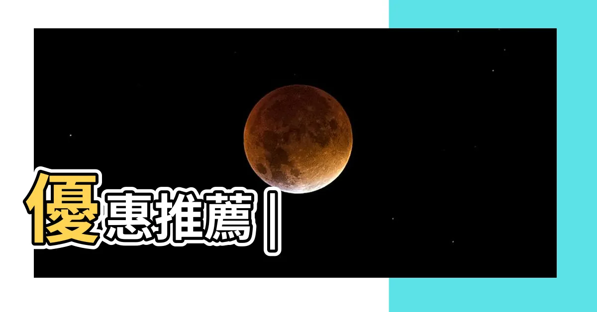 【布幔】優惠推薦 |