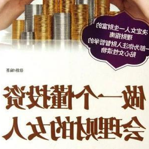 3、怎樣才能稱得上是財富管理公司?