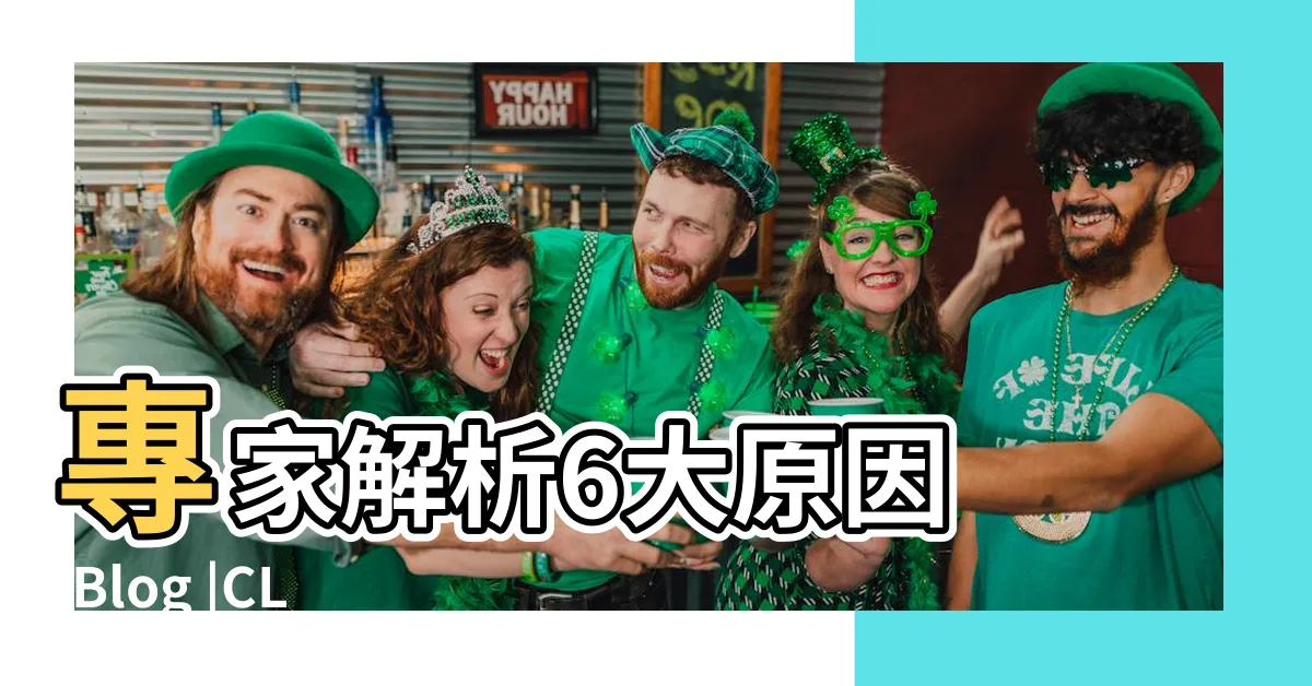 【patpat生瘡】專家解析6大原因 |Blog |CLEAN |