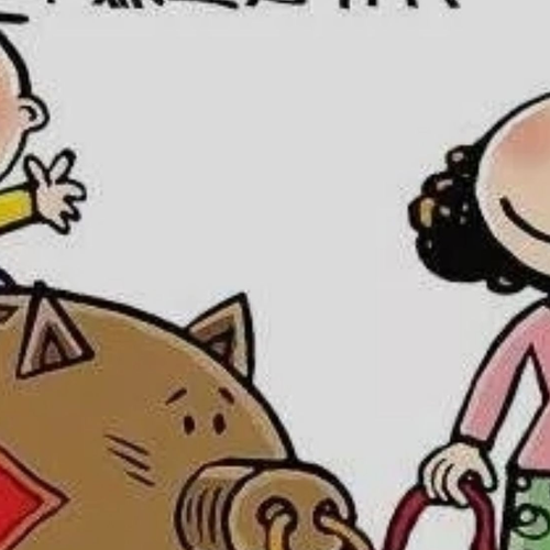 3、孩子壓歲錢的理財方案有哪些