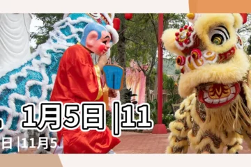 【11月5日】11月5日 |11月5日 |11月5日人的性格 |