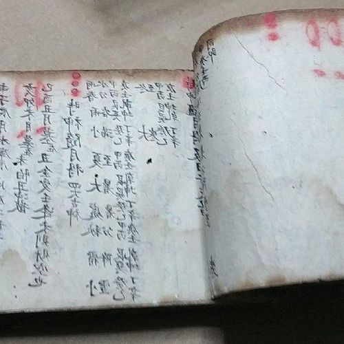 3、 “風水男孩”是什麼意思?朋友加了個兒子,算命先生說他兒子是“風水童子”