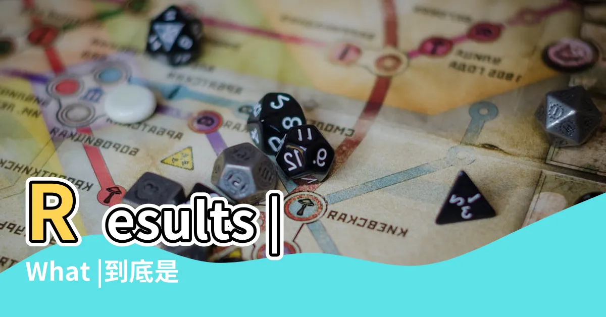 【孫懂精靈霜ptt】Results |What |到底是誰 |