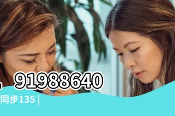 【雙子座晚上星空城堡】191988640電v同步135 |長沙外圍 |聖誕好去處2023 |