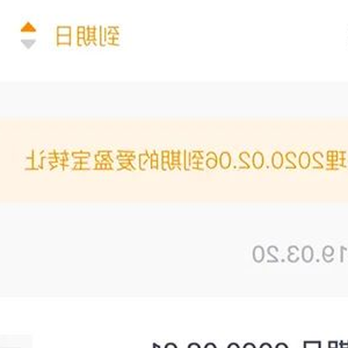 3、我有50萬的個人儲蓄,我該如何理財