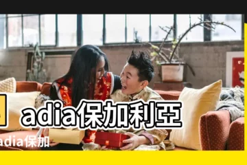 【保加利亞2017雙魚】Nadia保加利亞 |Nadia保加利亞 |2017年4月 |