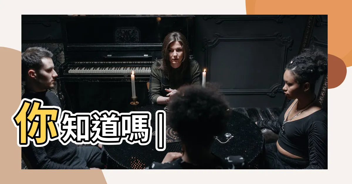 【潤月是什麼】你知道嗎 |