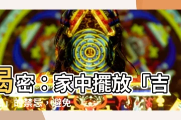 【吉祥鶴】揭密：家中擺放「吉祥鶴」的禁忌，避免破財招煞！