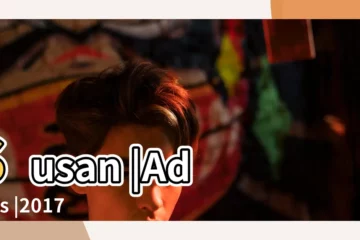 【2017年4月5日雙子運勢】Susan |Adams |2017年4月 |
