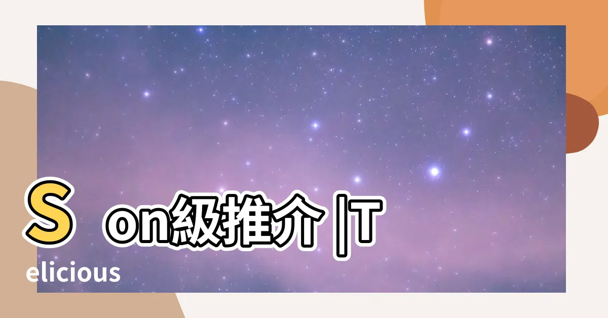 【son姐餐廳】Son級推介 |Telicious |香港尖沙咀的多國菜 |