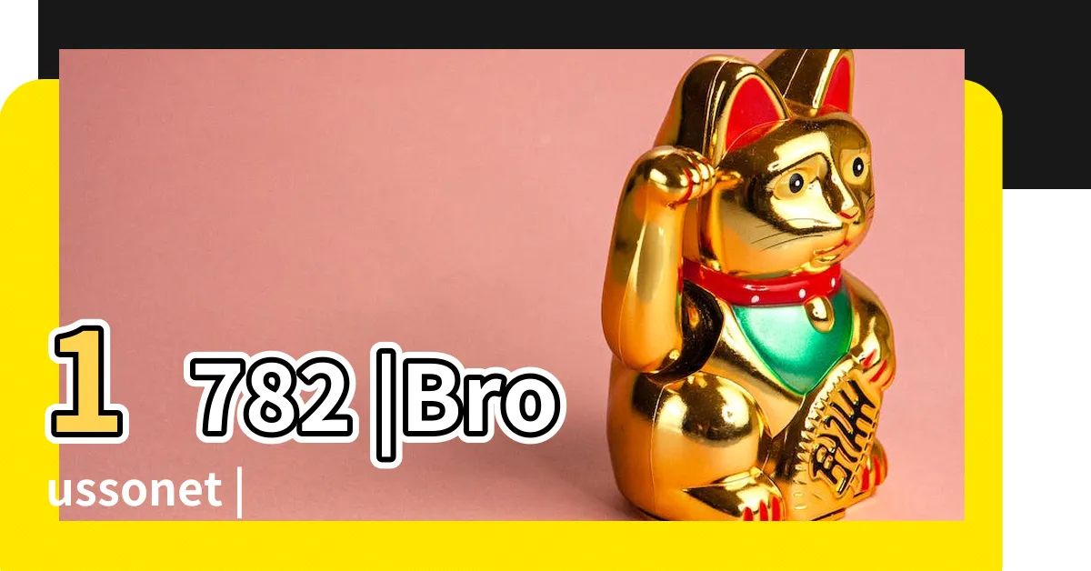 【圓形的魚】1782 |Broussonet |mancus |