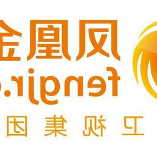 2、鳳凰金融的理財安全可靠嗎?